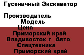 Гусеничный Экскаватор Caterpillar 336 DL › Производитель ­  Caterpillar › Модель ­  336 DL › Цена ­ 7 000 000 - Приморский край, Владивосток г. Авто » Спецтехника   . Приморский край